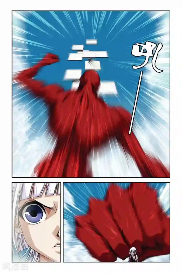 偷星九月天第274话 血之涅槃