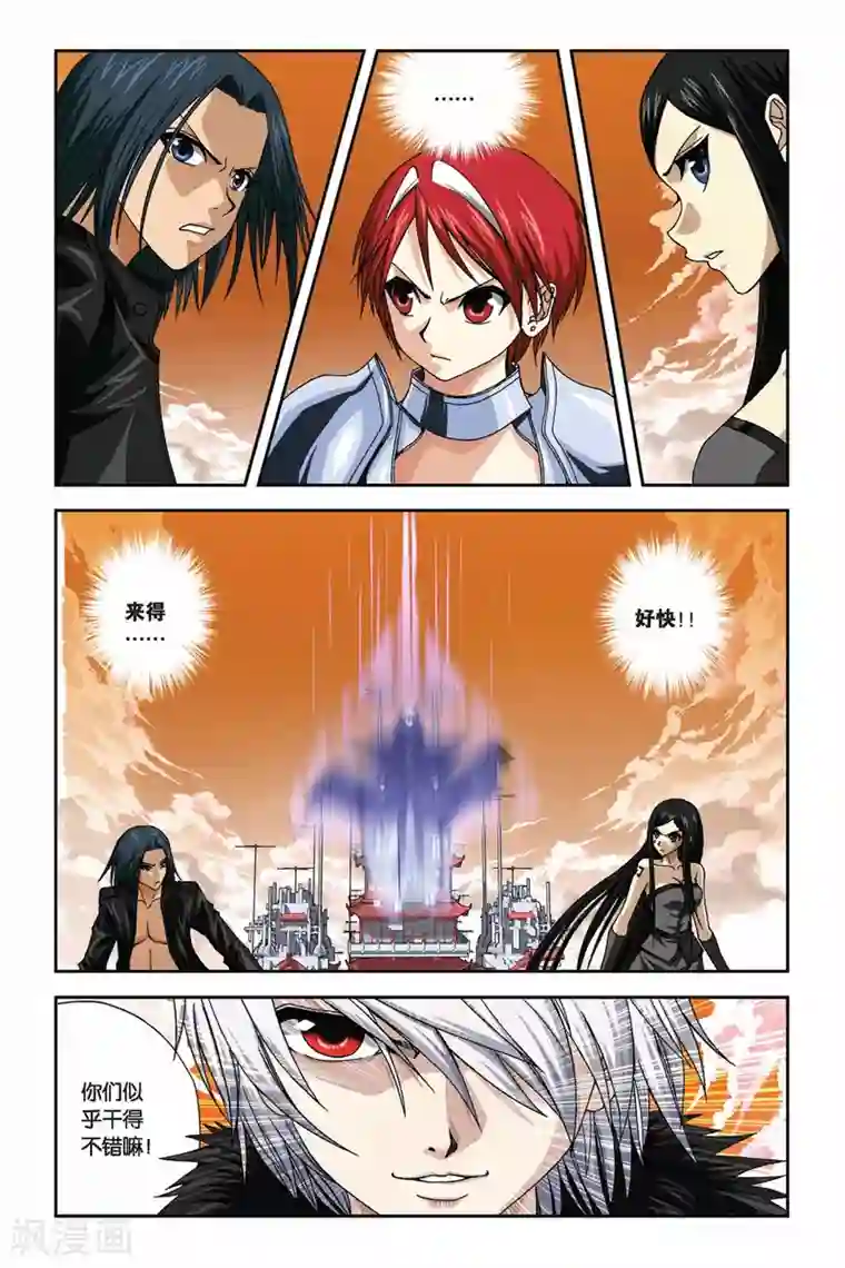 偷星九月天第274话 血之涅槃