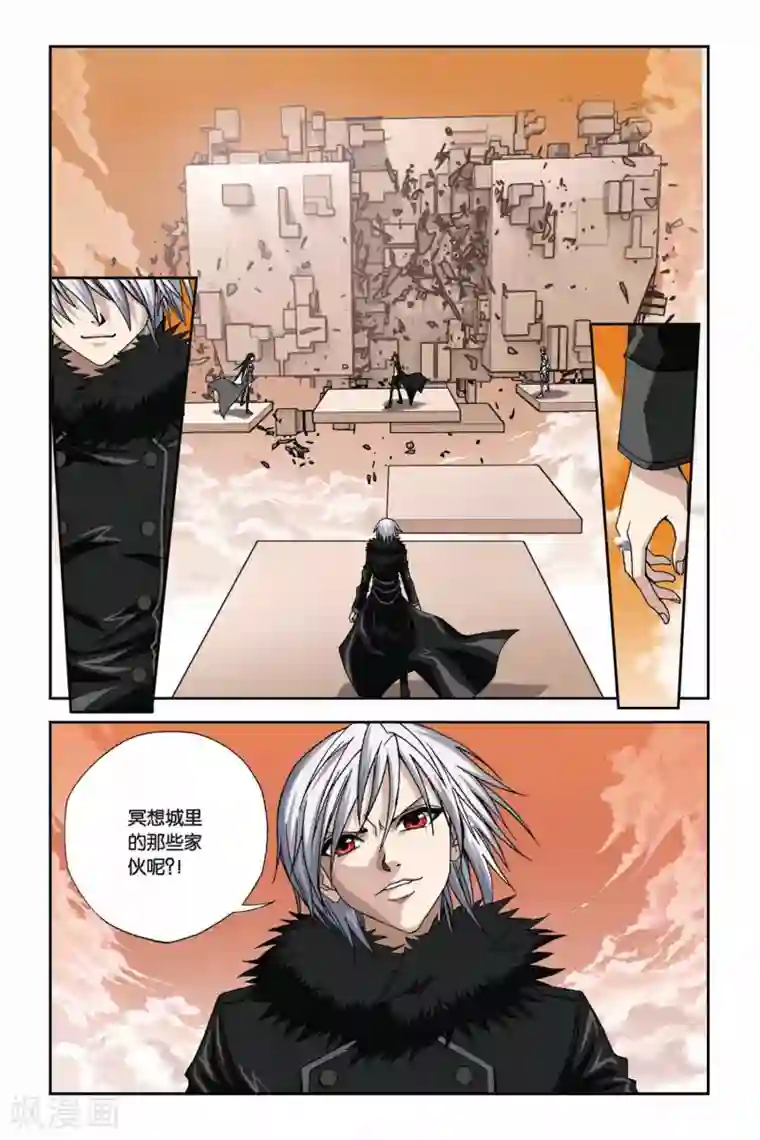 偷星九月天第274话 血之涅槃