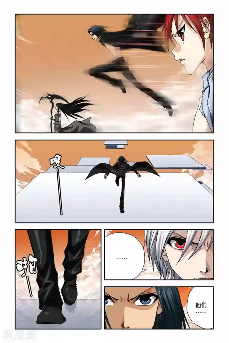 偷星九月天第274话 血之涅槃