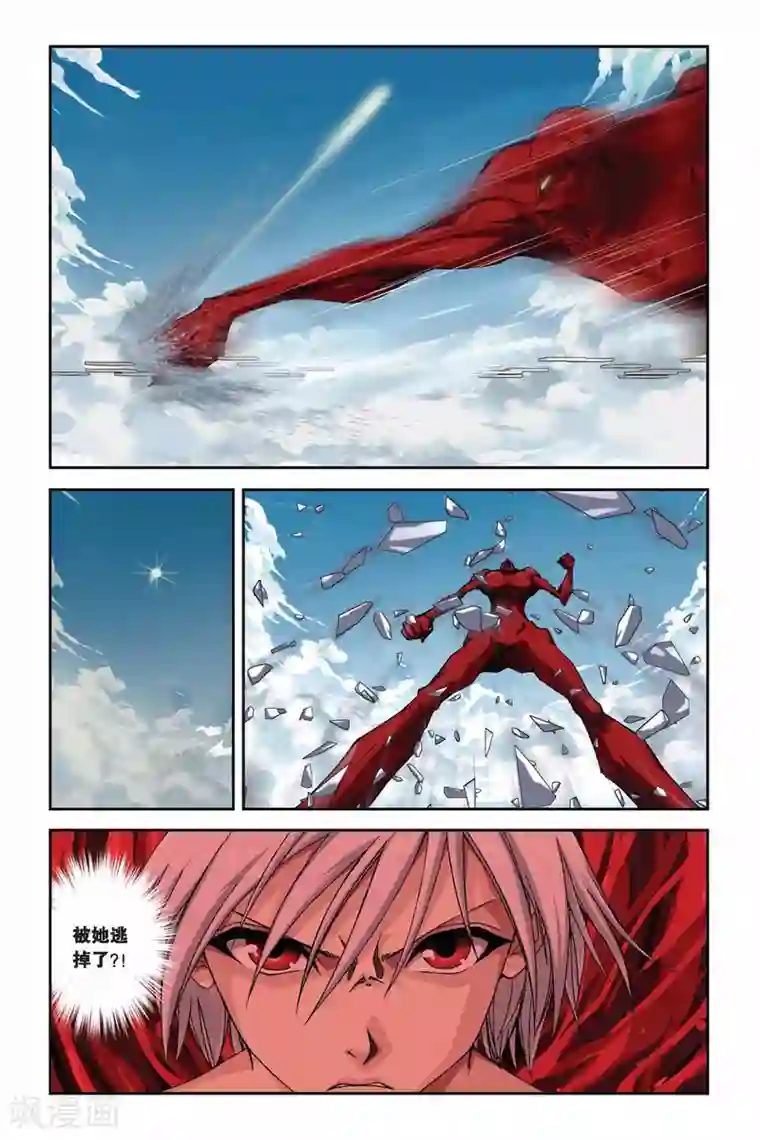 偷星九月天第274话 血之涅槃