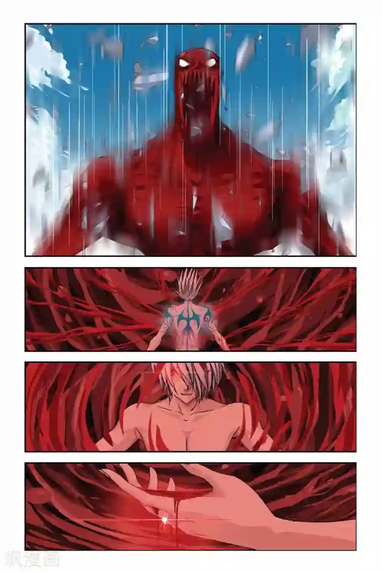 偷星九月天第274话 血之涅槃