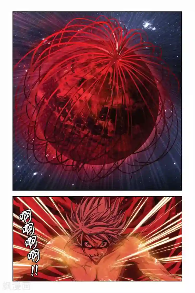 偷星九月天第274话 血之涅槃