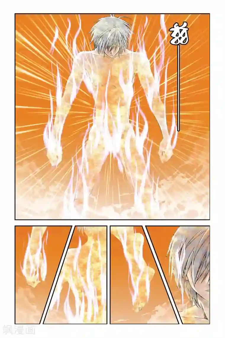 偷星九月天第274话 血之涅槃