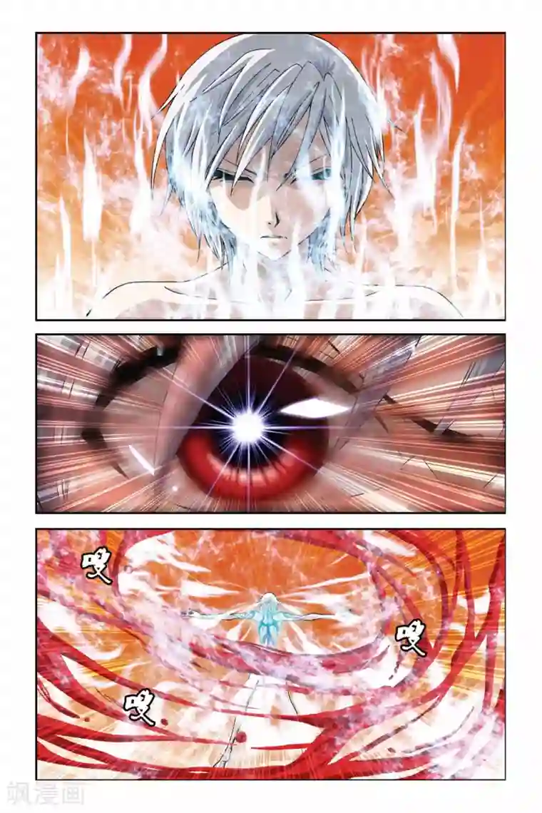 偷星九月天第274话 血之涅槃