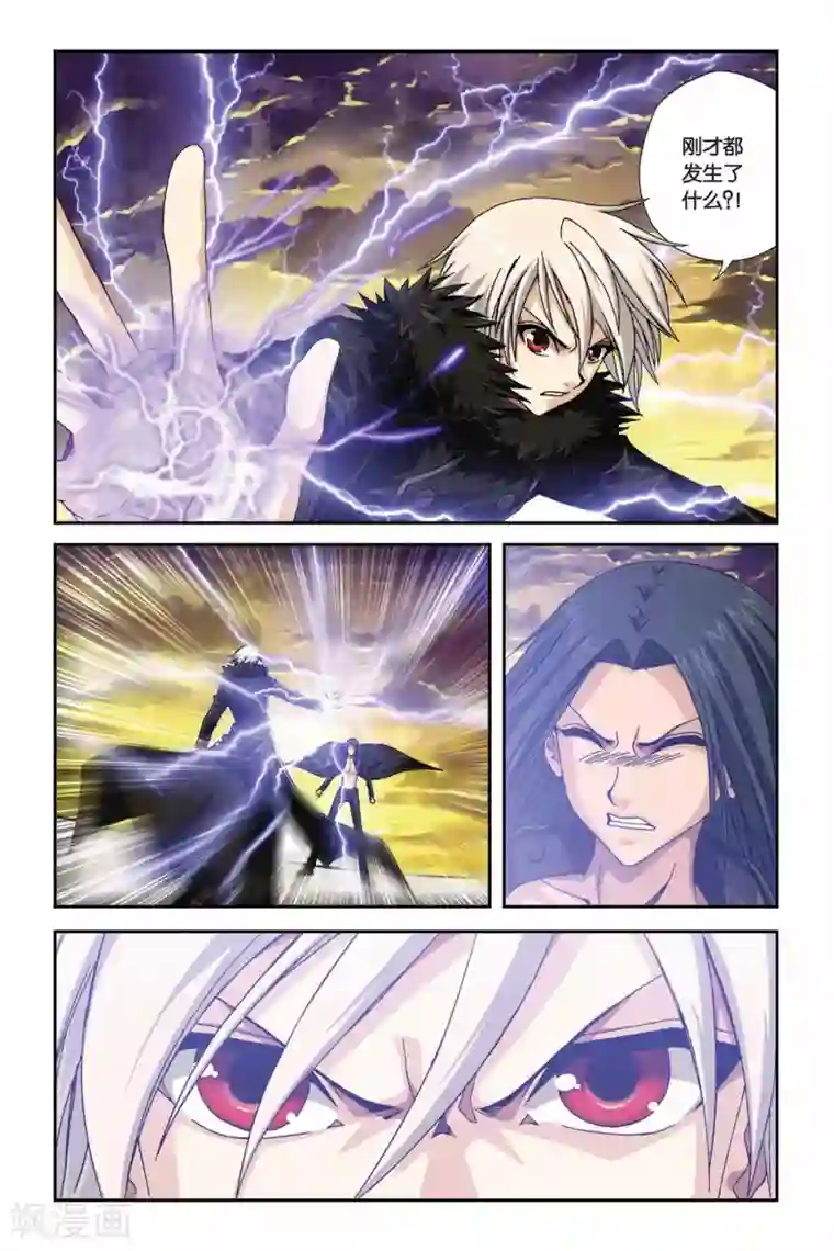 偷星九月天第275话 被遗忘的星球