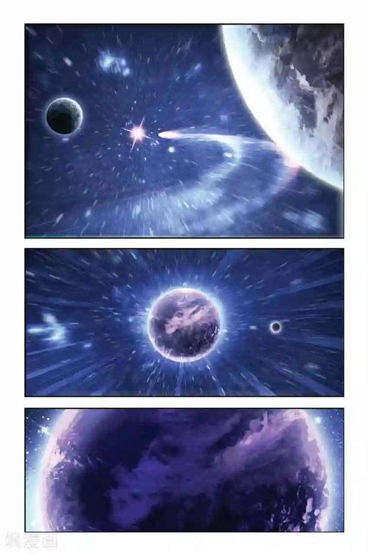 偷星九月天第276话 复活的回忆