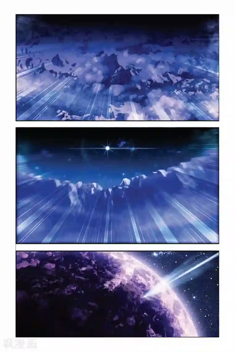 偷星九月天第276话 复活的回忆