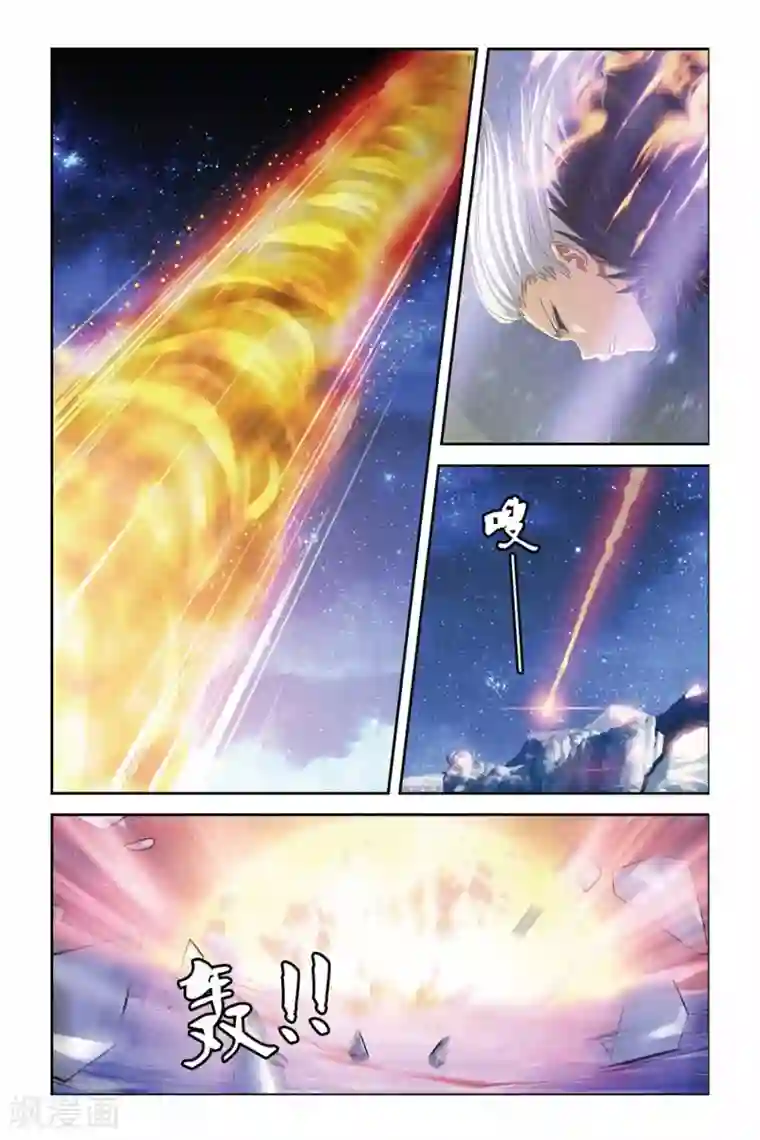 偷星九月天第276话 复活的回忆