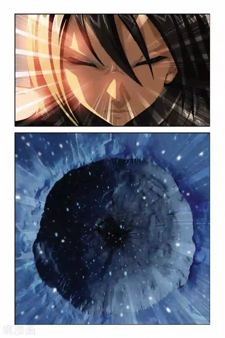 偷星九月天第277话 陨灭之殇