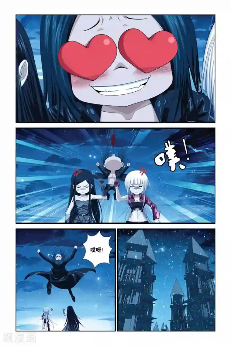 偷星九月天第279话 引星之塔