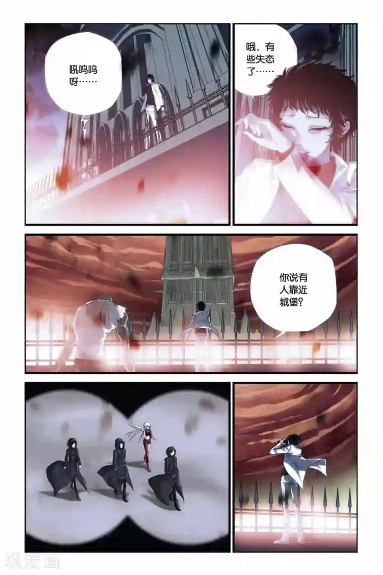 偷星九月天第280话 突破！引星之塔！