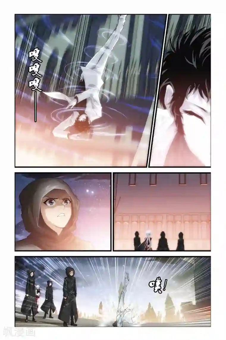 偷星九月天第280话 突破！引星之塔！