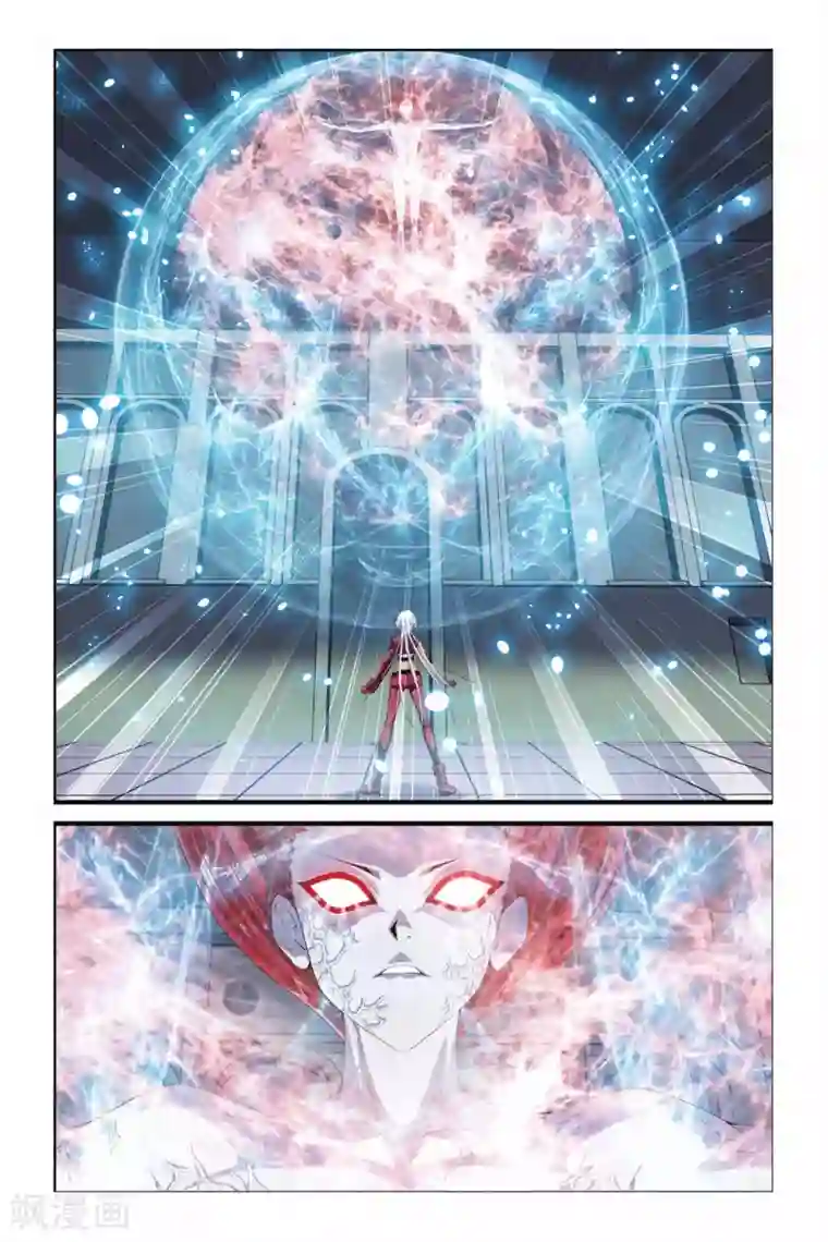 偷星九月天第281话 复苏的魔神