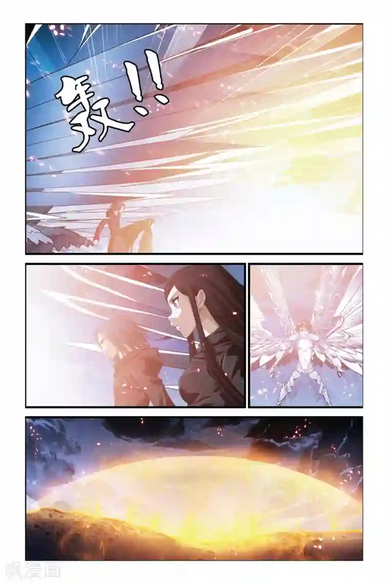 偷星九月天第282话 集结锁雾镇