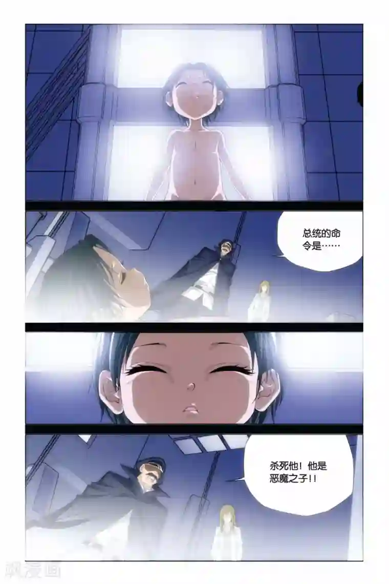 偷星九月天第284话 光阴的角落