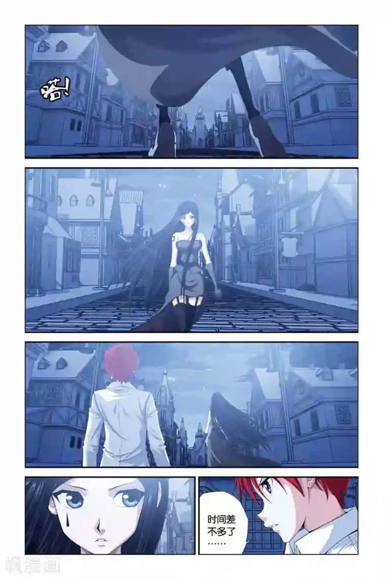 偷星九月天第286话 融合