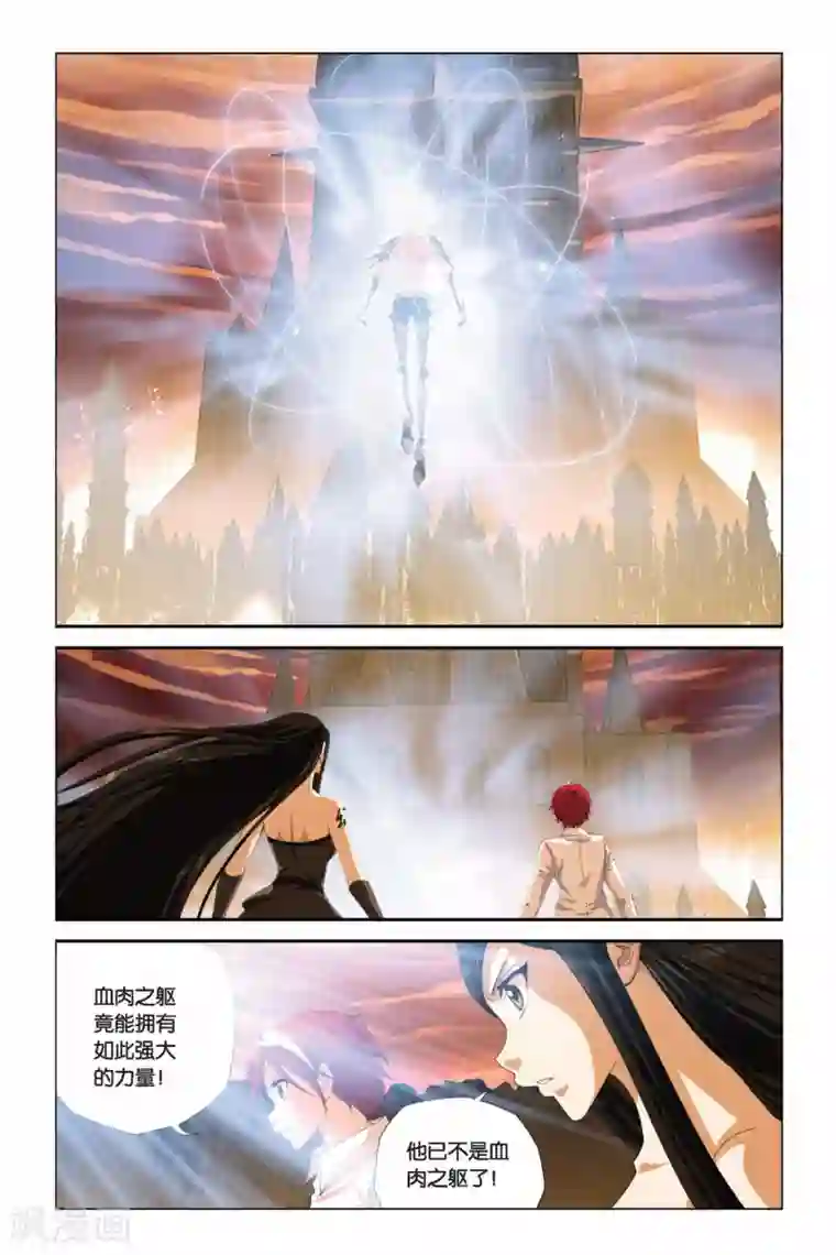 偷星九月天第287话 突破塔矩阵