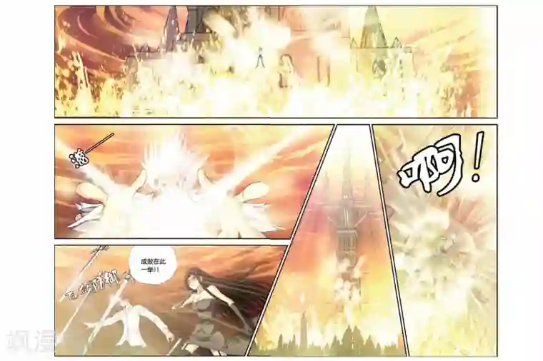 偷星九月天第289话 破阵