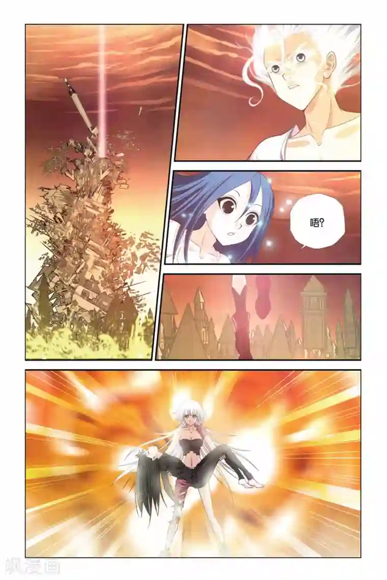 偷星九月天第291话 引星塔崩溃！