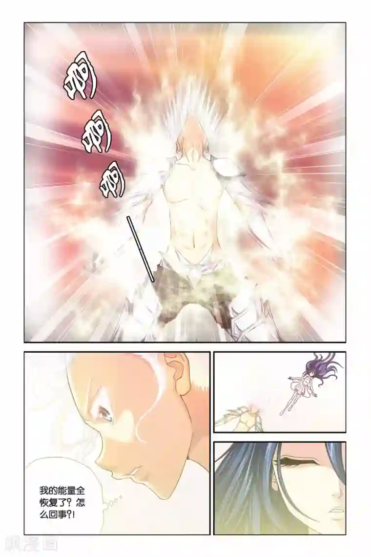 偷星九月天第291话 引星塔崩溃！