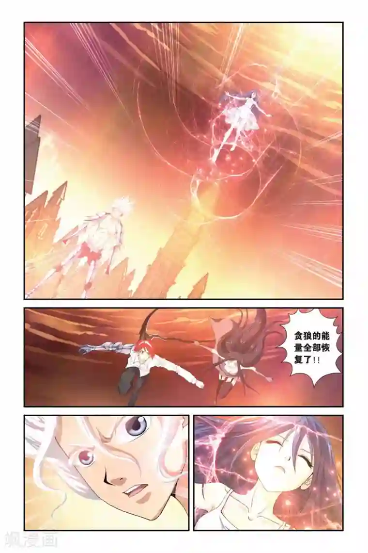 偷星九月天第291话 引星塔崩溃！