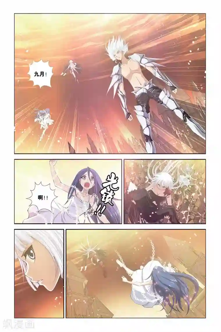 偷星九月天第292话 临界点