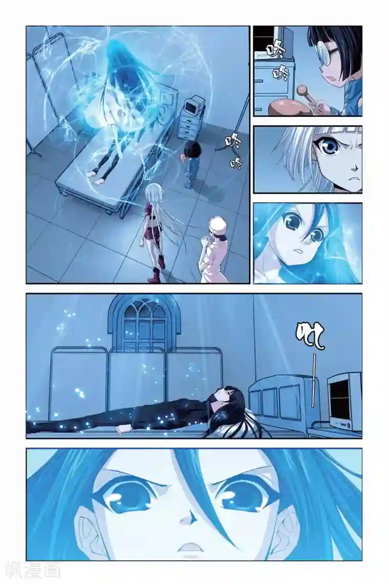 偷星九月天第293话 重开！魔界之门！