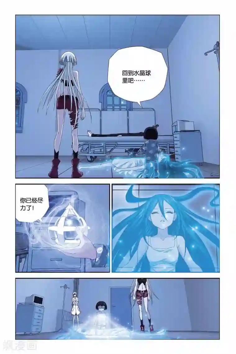 偷星九月天第293话 重开！魔界之门！