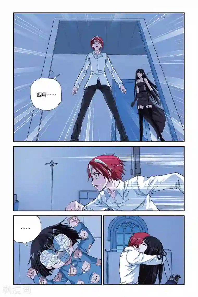 偷星九月天第293话 重开！魔界之门！