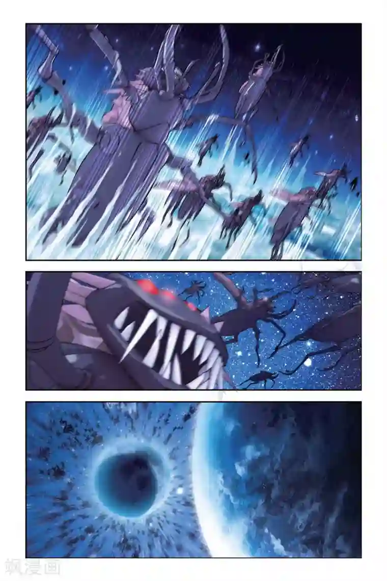 偷星九月天第295话 噬月