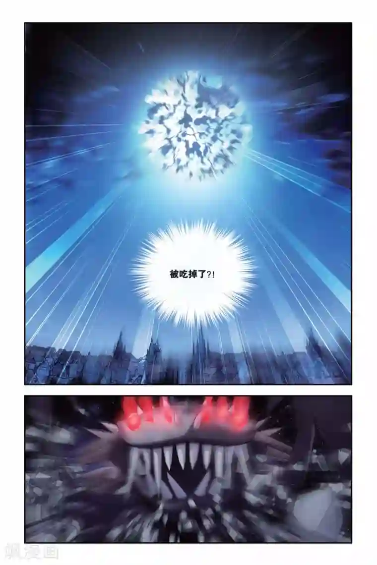 偷星九月天第295话 噬月