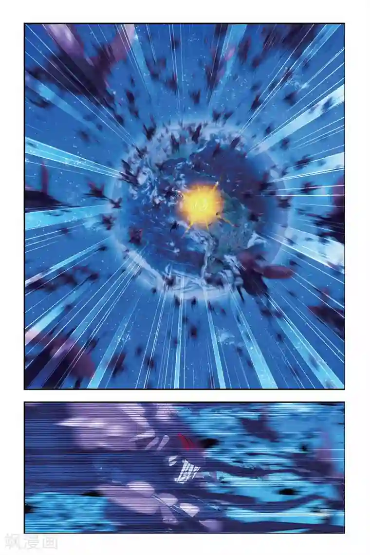 偷星九月天第296话 狙击甲虫