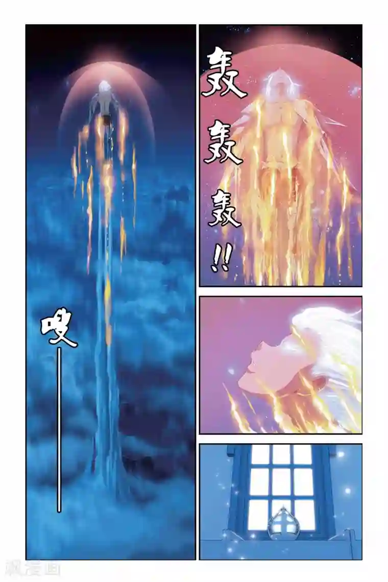 偷星九月天第296话 狙击甲虫