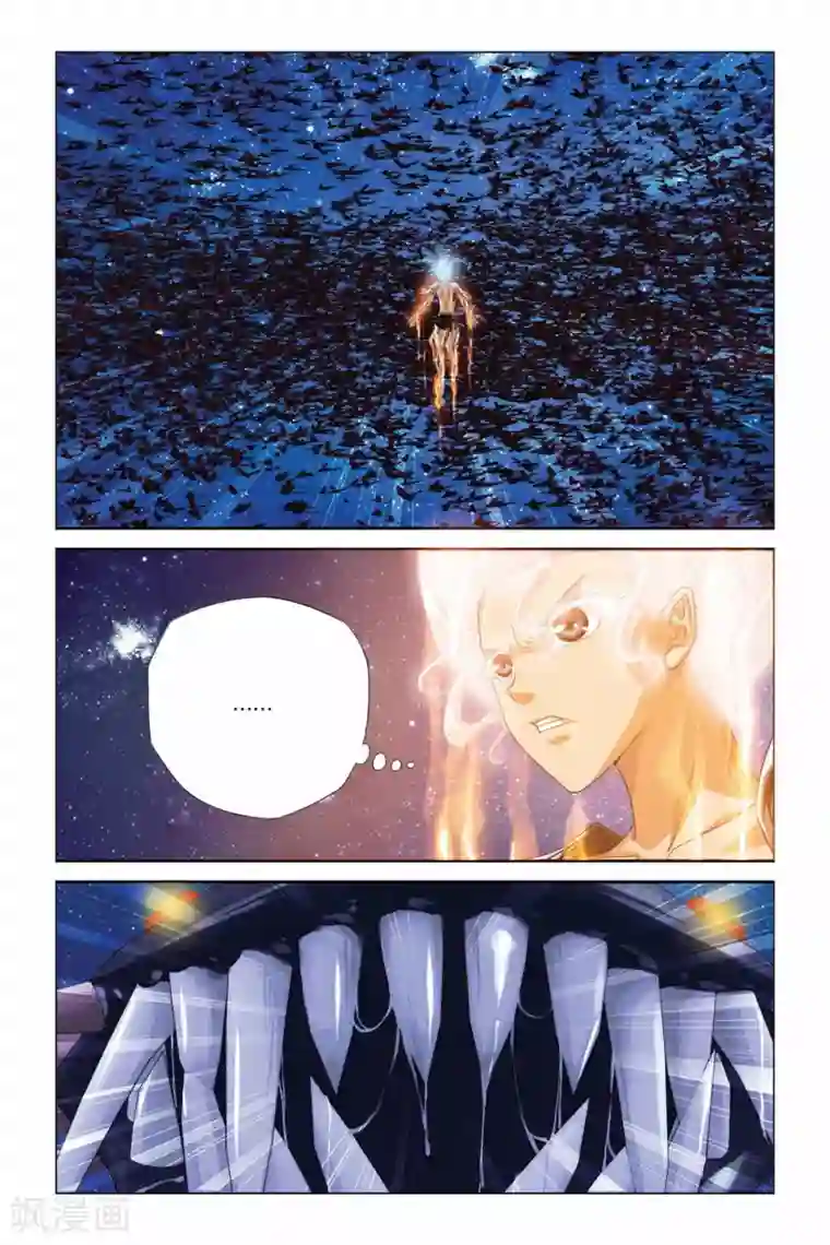 偷星九月天第296话 狙击甲虫