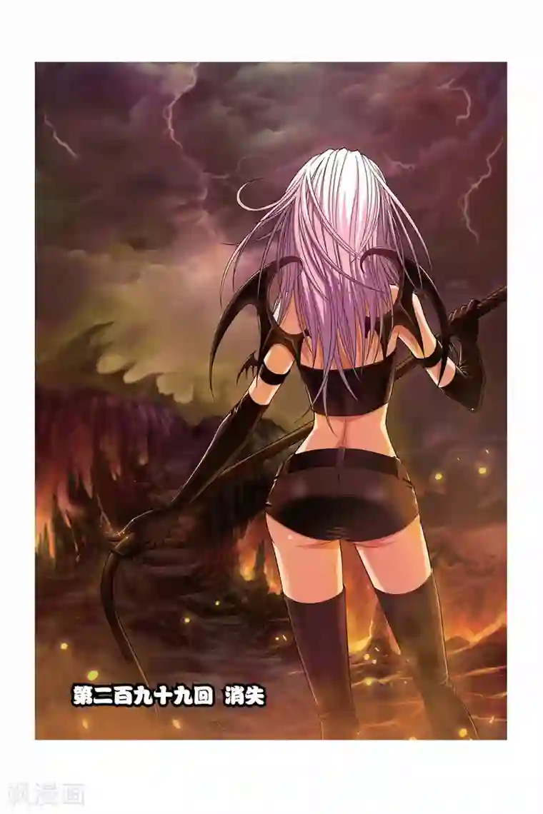 偷星九月天第299话 消失