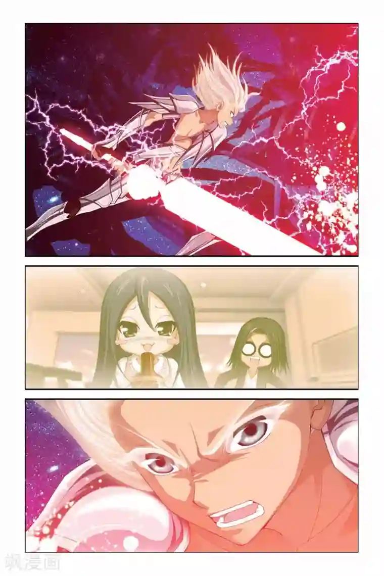 偷星九月天第301话 十二宫守护塔