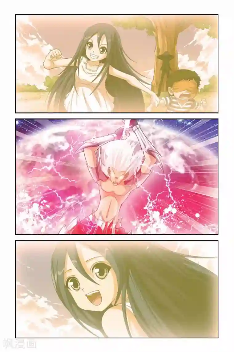 偷星九月天第301话 十二宫守护塔