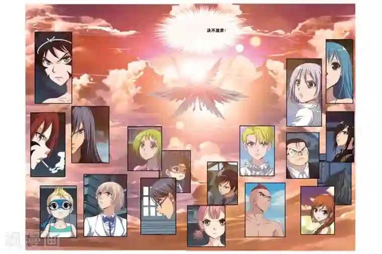 偷星九月天第302话 破军来了！