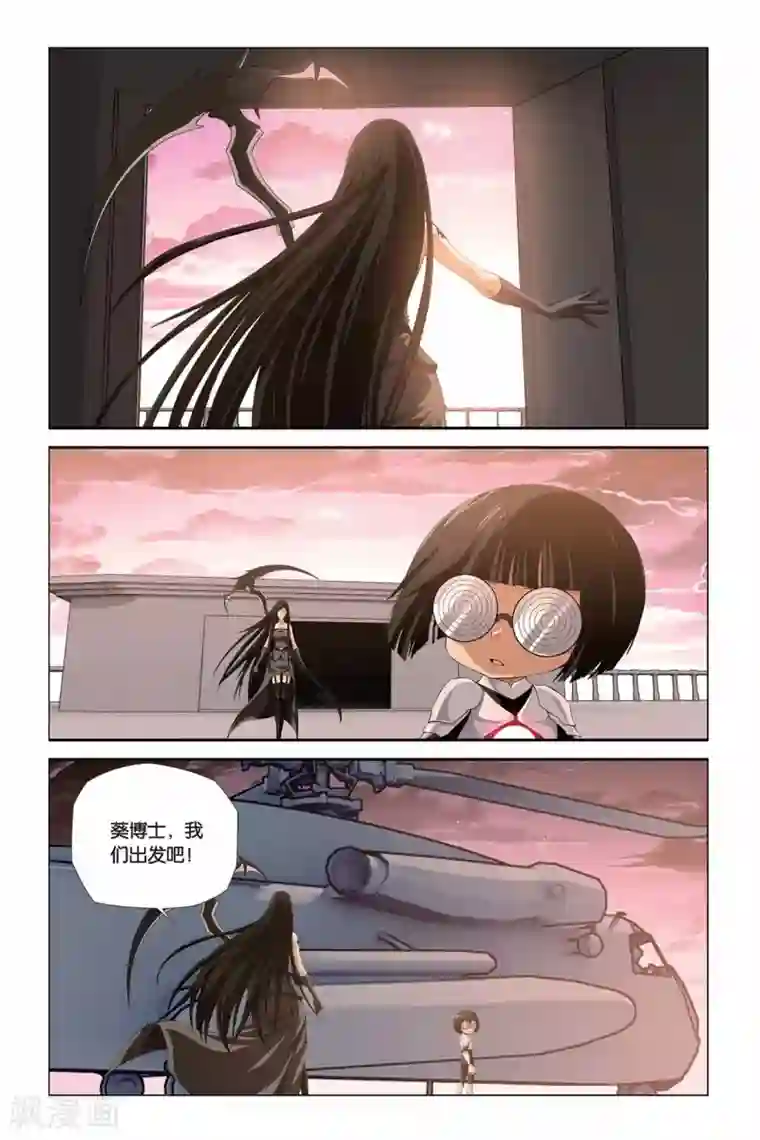 偷星九月天第302话 破军来了！