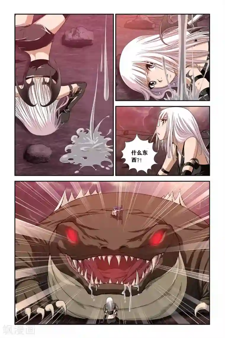 偷星九月天第303话 魔界闪回