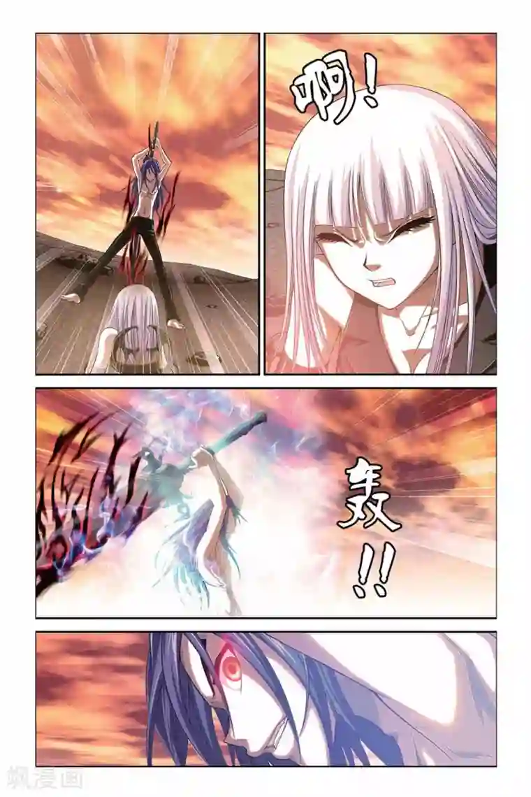 偷星九月天第304话 蓝炎救星