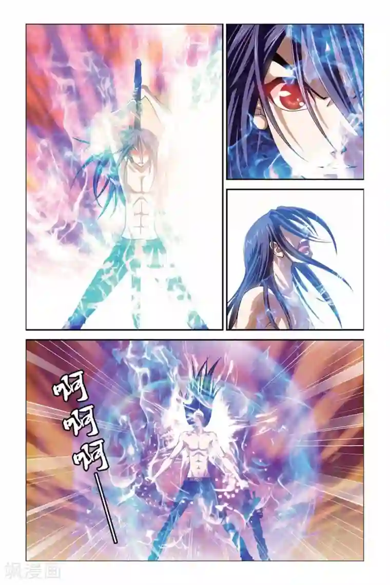 偷星九月天第304话 蓝炎救星