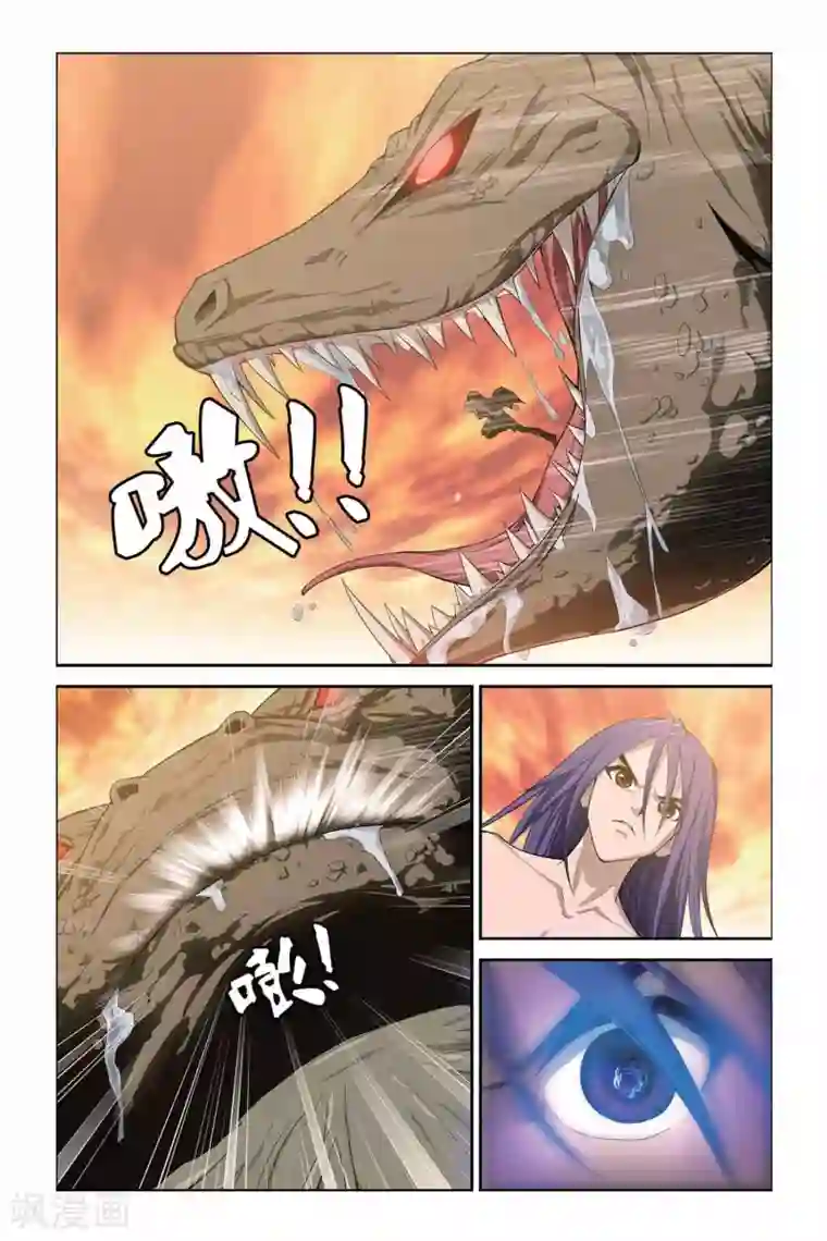 偷星九月天第305话 魔君的传说