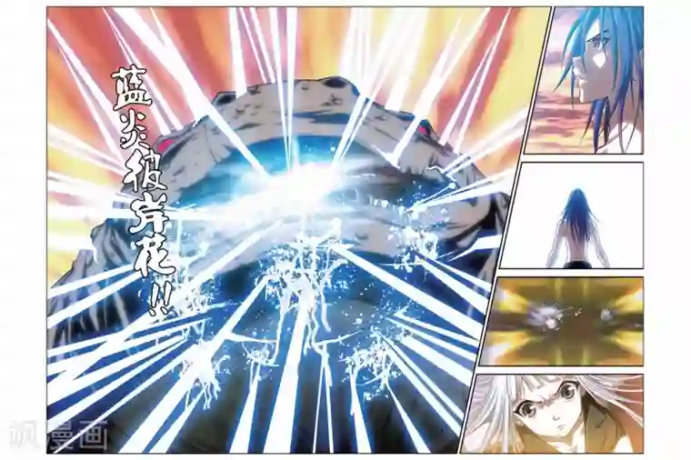 偷星九月天第305话 魔君的传说