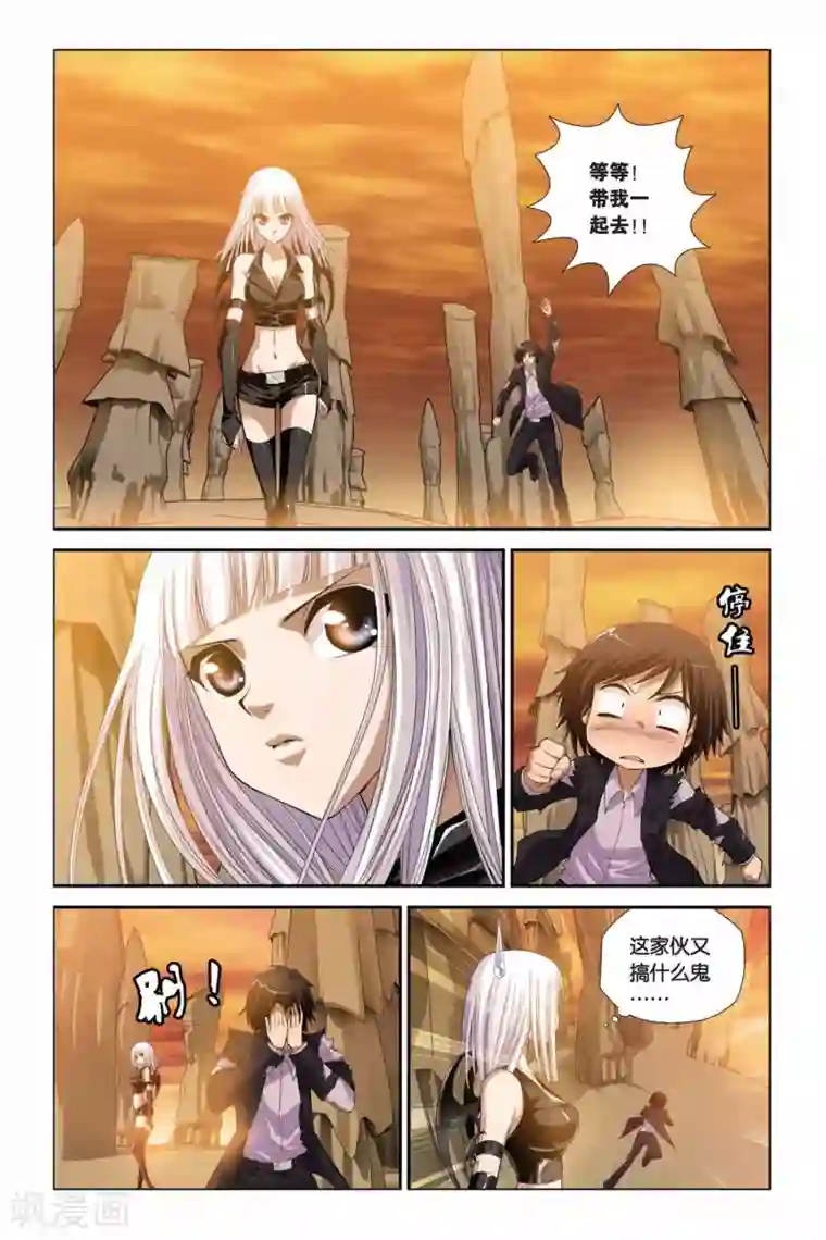 偷星九月天第306话 蘑菇妖怪