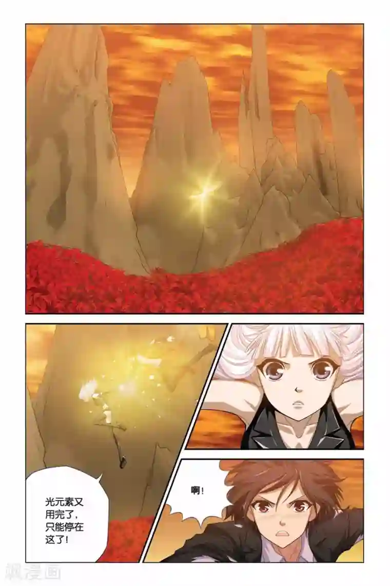 偷星九月天第307话 三途河的摆渡者