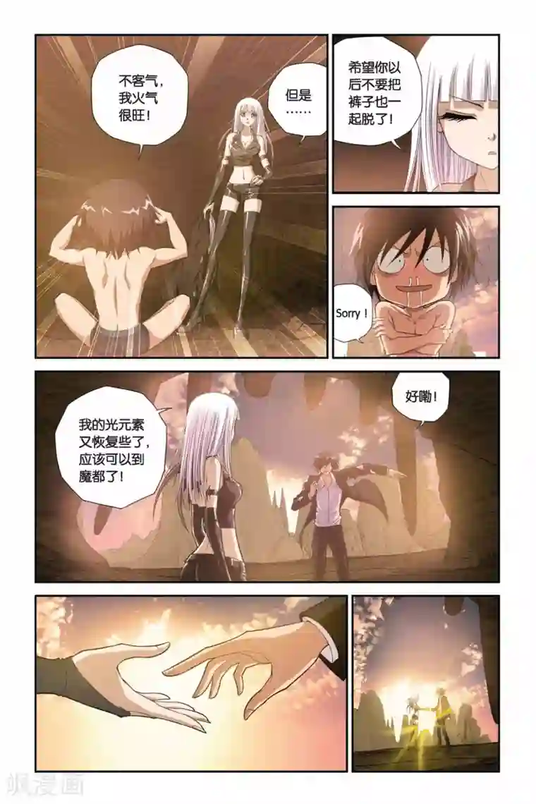 偷星九月天第307话 三途河的摆渡者