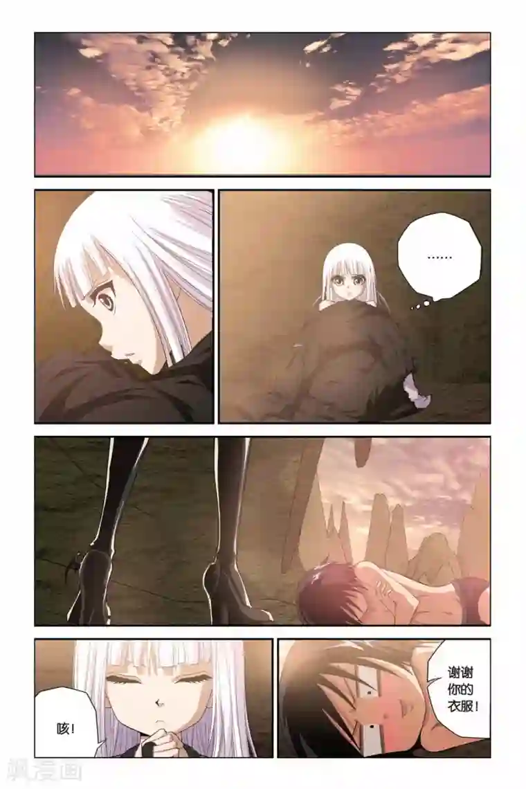 偷星九月天第307话 三途河的摆渡者