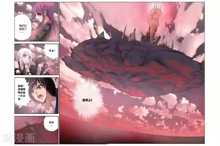 偷星九月天第308话 魔都浮城